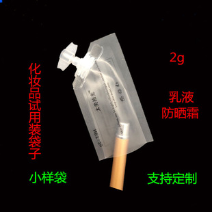 һ���Ի��yƷ����Һ��ϴ�lˮ����ԡ¶����˪��yʽС�Ӵ�2g�����