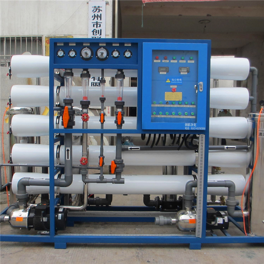 催化剂生产用纯水设备、纯水机设备、反渗透设备