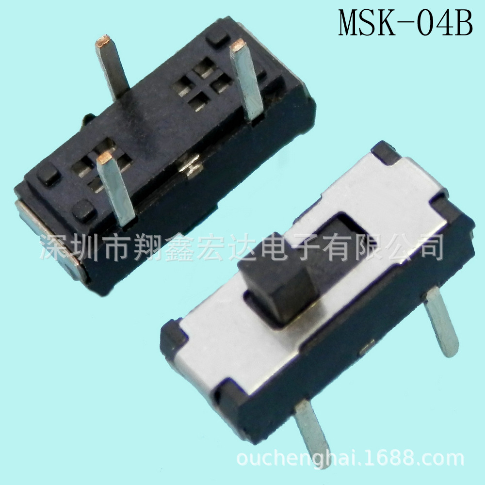 SK23D07横柄侧拨2/3/4/5/6/8PT档位推拔滑拨动开关