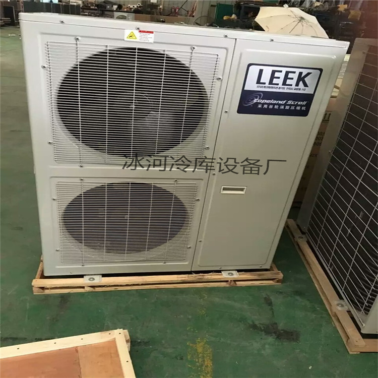 冷库制冷机组 空调式一体机 保鲜冷库一体机 冷冻库一体机