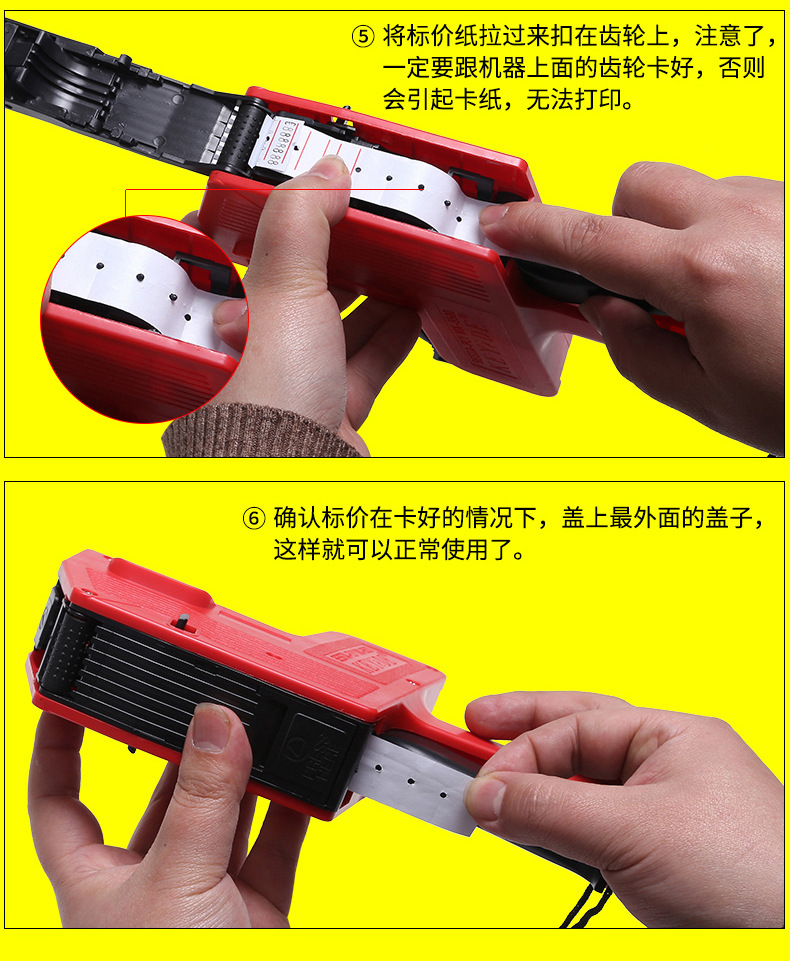 打价机_17