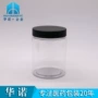 易拉300ml泡沫枸杞干果罐