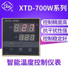 XTD-700W系列温度控制器 余姚温度仪表厂工宝牌智能温度控制仪表