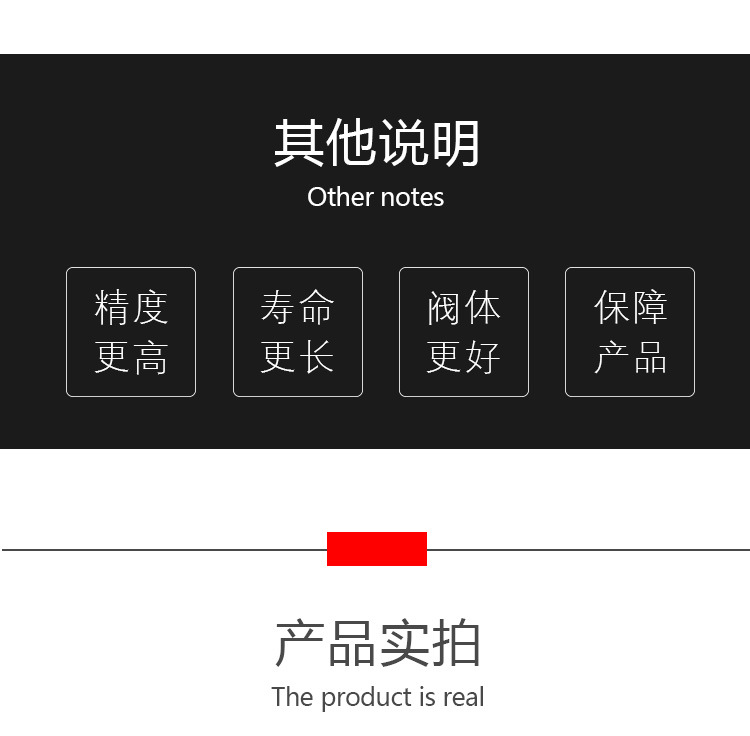 閥黑色11_10.jpg
