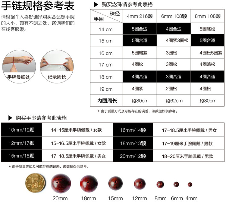 礼品手链 礼品手串 手串 小礼品活动赠送