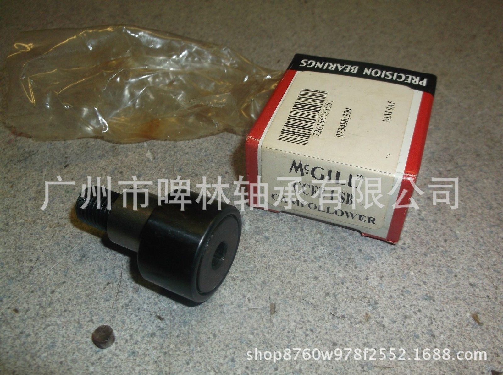 MCGILL轴承CCFE1带偏心衬套滚轮轴承