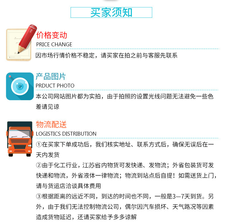 QQ图片20181104091250