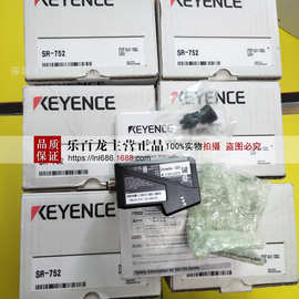 KEYENCE OP-85502 基恩士传感器电源电缆 全新 货 实物拍摄 图片