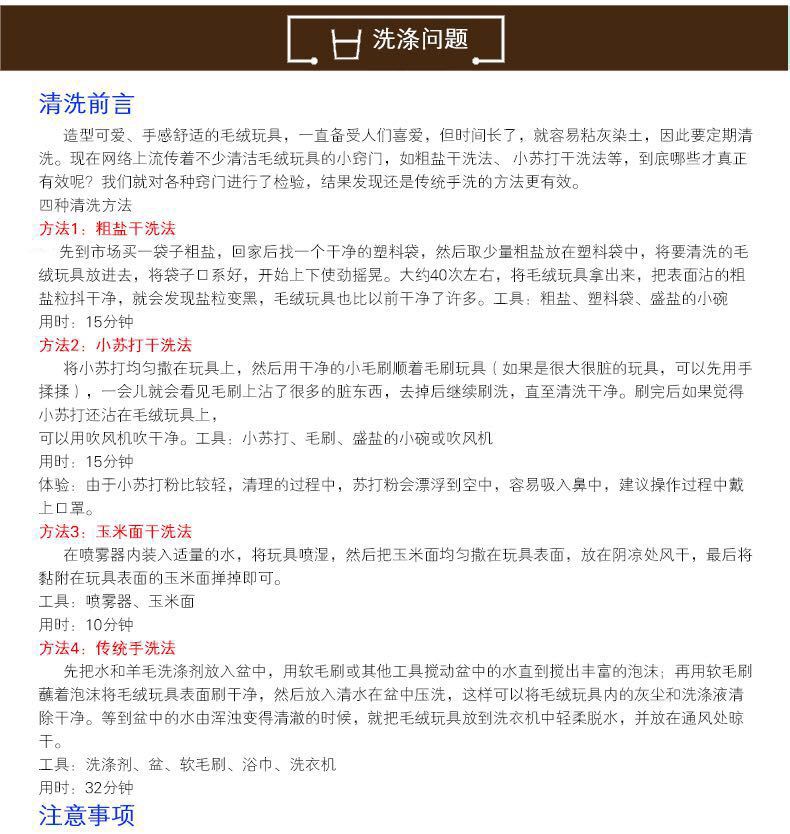 八寸抓娃娃机公仔地摊毛绒玩具小号婚庆创意礼品抛洒玩偶厂家批发详情19