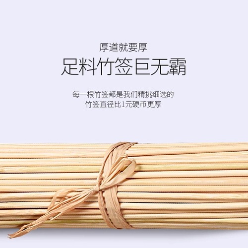Factory direct supply of barbecue bamboo skewers mutton skewers barbecue hot dogs disposable bamboo skewers barbecue tools 500 pieces