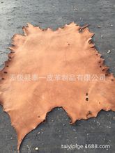 棕色水染头层猪皮手套革、鞋里革，颜色来样订做。