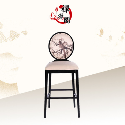 New Chinese style solid wood Bar chair Beauty bar Reception Reception chair Tall The bar chair club Leisure chair customized