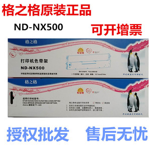 ��֮��NX500ɫ���� �m����ӯ���_NX500 BP650KII 750K CS24 TY320