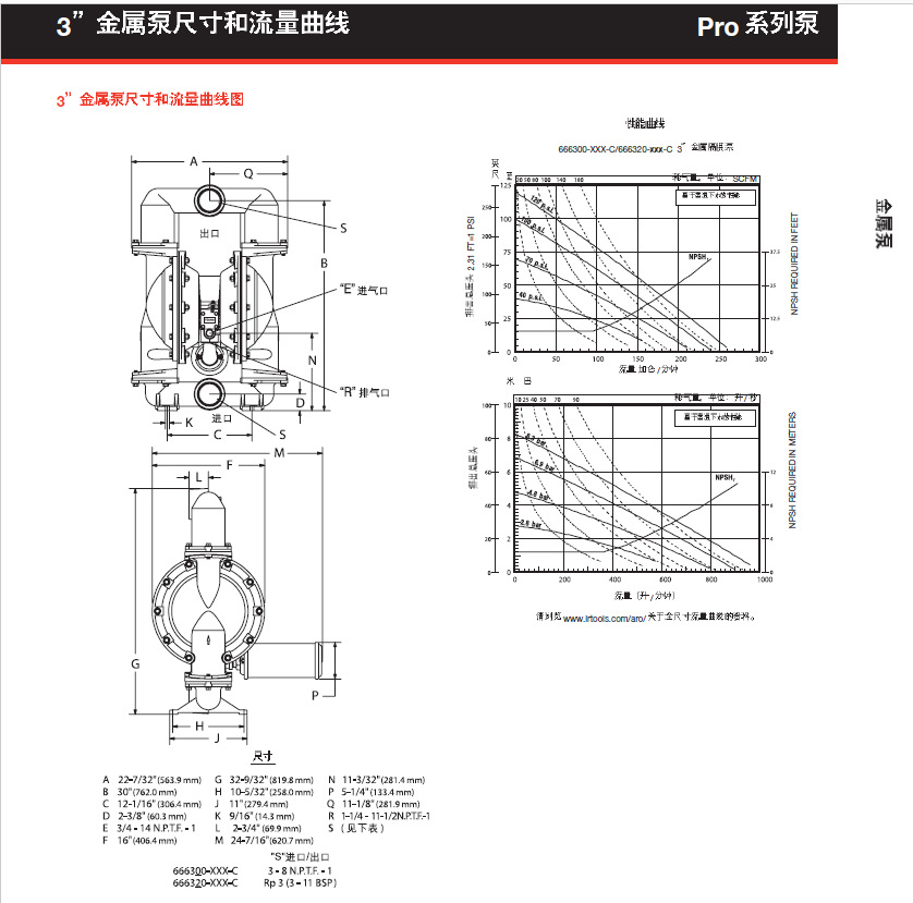 666320-EEB-C（详情3）.png