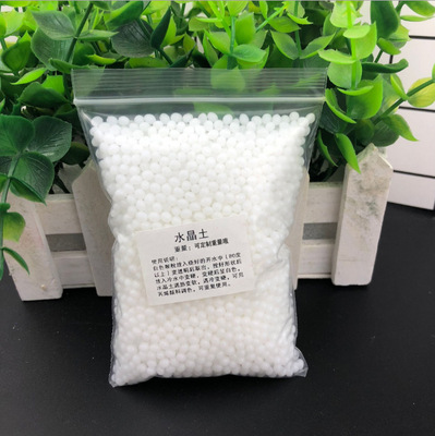 【定制】20g 水晶土 液体玻璃 DIY可塑型树脂材料 透明史莱姆泥|ru