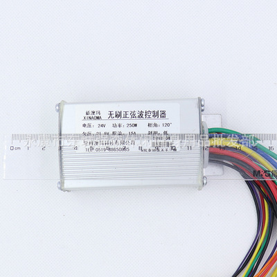 24V250W controller Sine wave Mute stable Electric vehicle currency parts