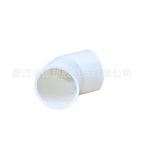 PVC water supply 45 degree elbow straight and half-bend water pipe joint thickened white gray blue plastic pipe fittings wholesale