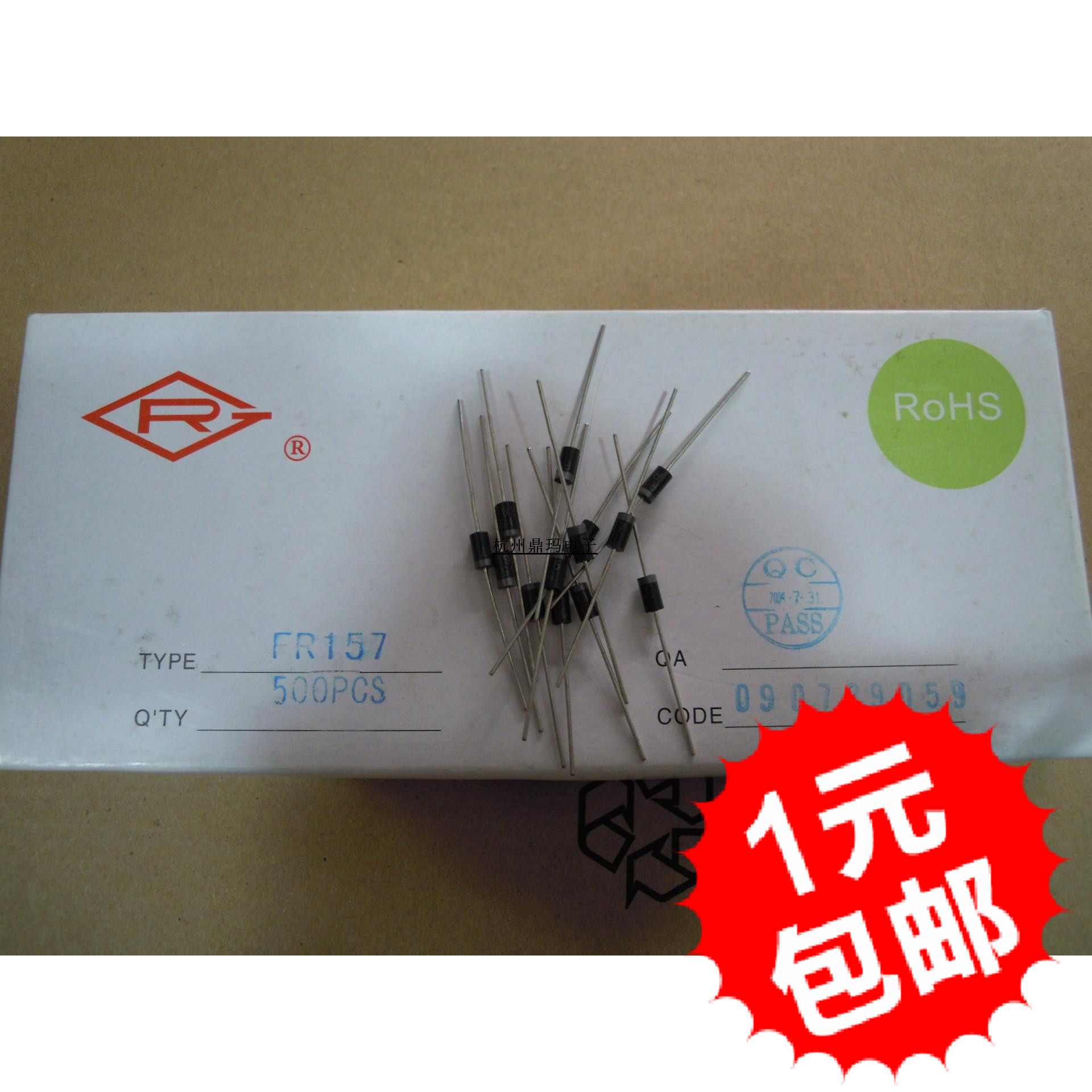 全新快恢复 FR157 直插 1.5A1000V快恢复 