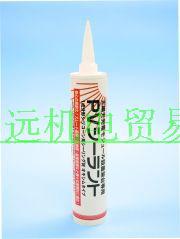 优势供应日本信越化学ShinEtsu润滑剂PVシーラント；330ML