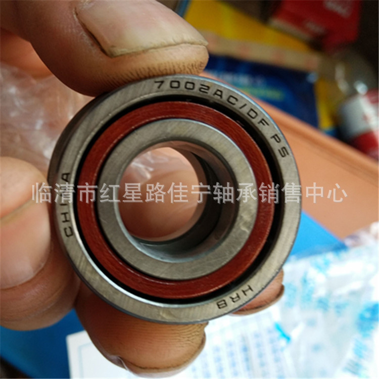 山东商家现货销售 HRB 成对角接触球 轴承  7002AC/DF P5