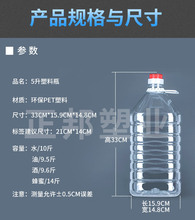 5L�Ӻ�����ƿ͸��������Ͱ10���b��ͰPETɫ���͉�ʳ�þ�ƿ�Ɖ�