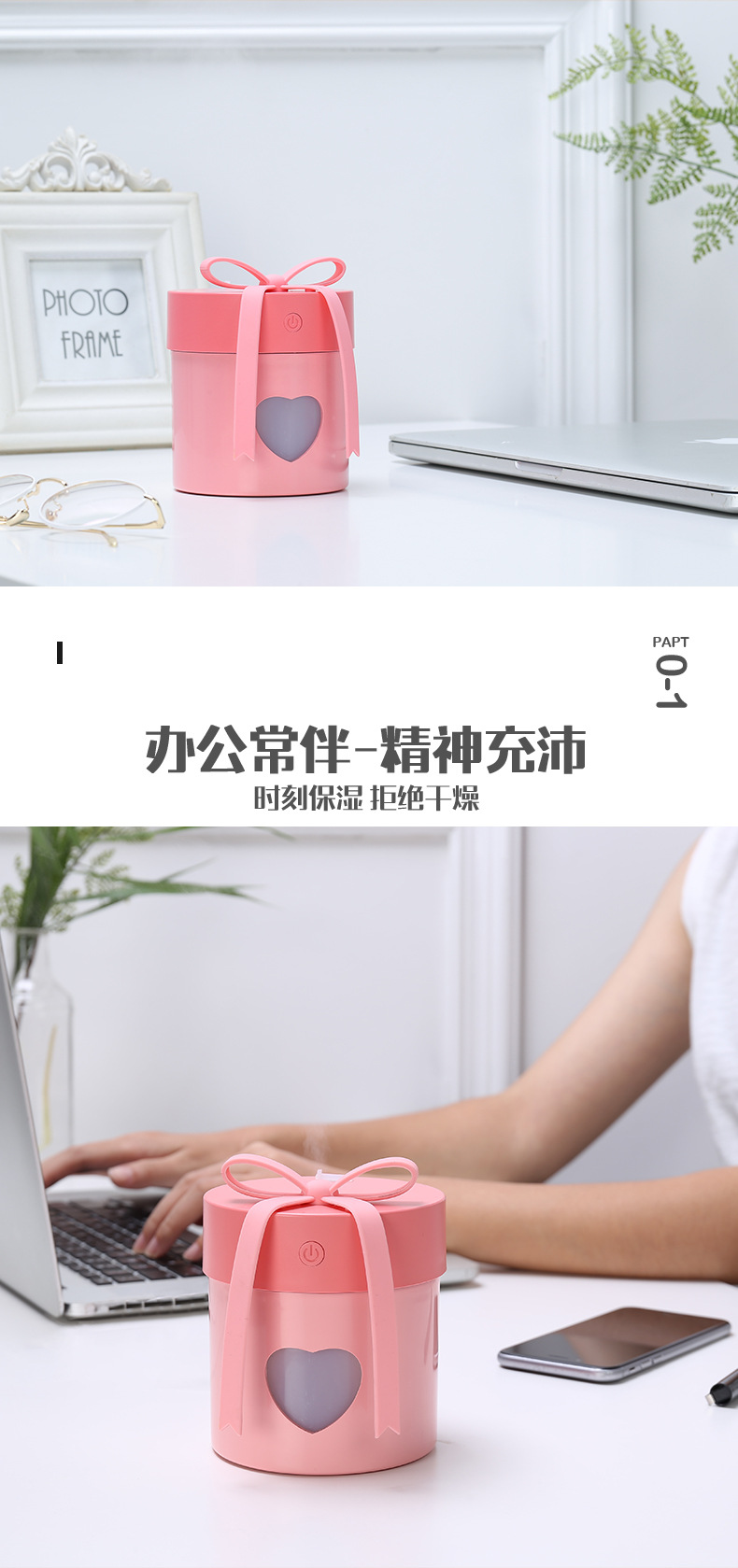 礼盒加湿器详情_07.jpg