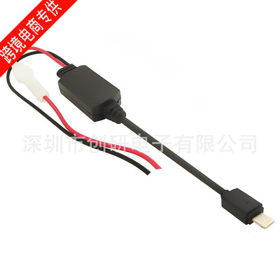 廠家直銷 汽車用品改裝配件充電線 汽車周邊配件，蘋果改裝線