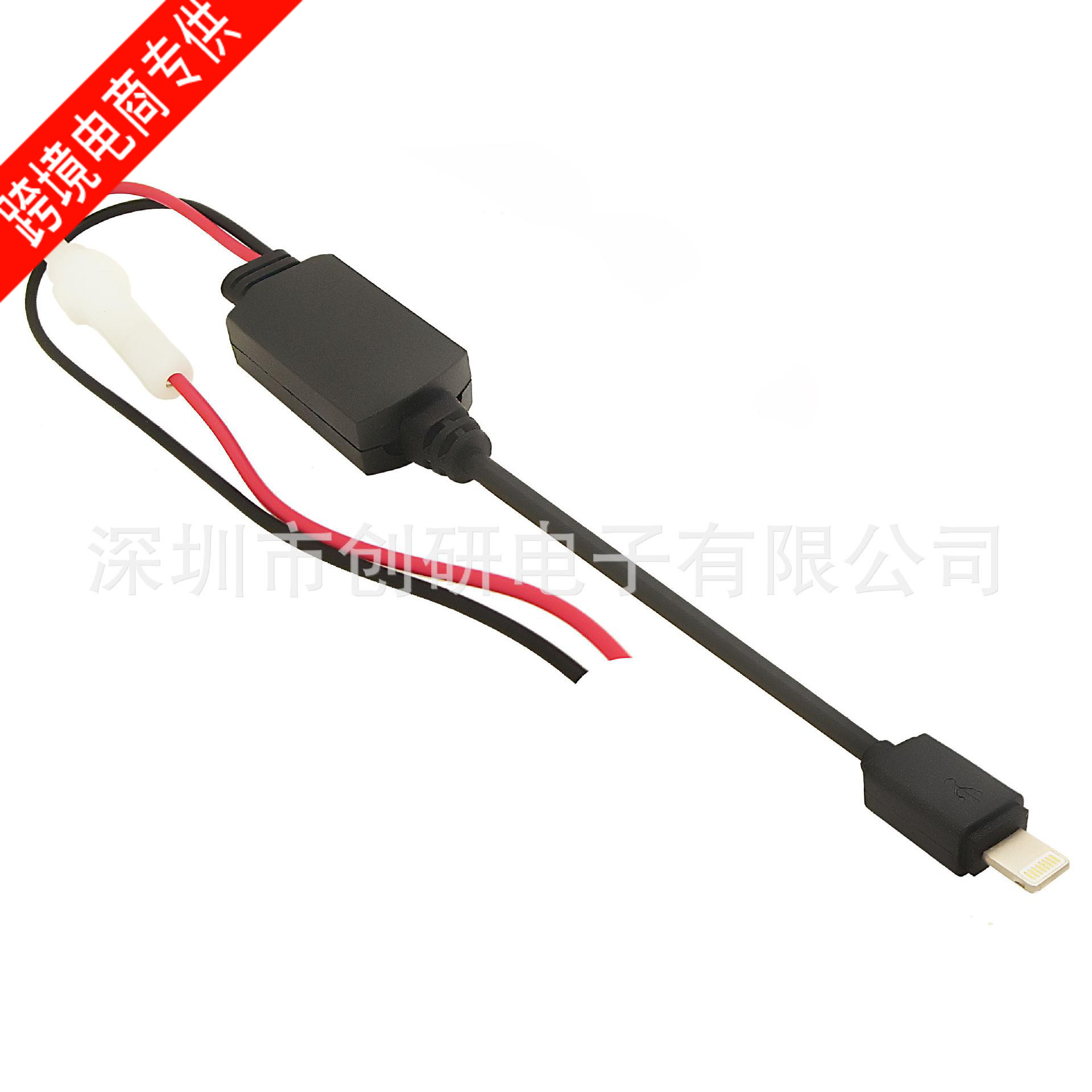 廠家直銷 汽車用品改裝配件充電線 汽車周邊配件,蘋果改裝線
