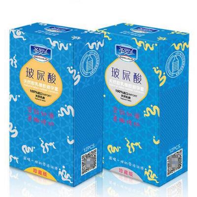 Saint Laurent collection Condoms 12 Pcs adult Lubricating Condom family planning sex aids wholesale