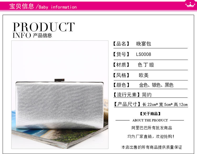 300g Weight Polyester Lining Material Buckle Closure Type Single Shoulder Strap Strap Type Evening Bag Bags Type Pu Leather Material Solid Color Pattern Fashion Style Gold, Silver, Black Color Small Size Dinner Bag Handmade Pu Evening Bag Large Capacity Banquet Bag 无