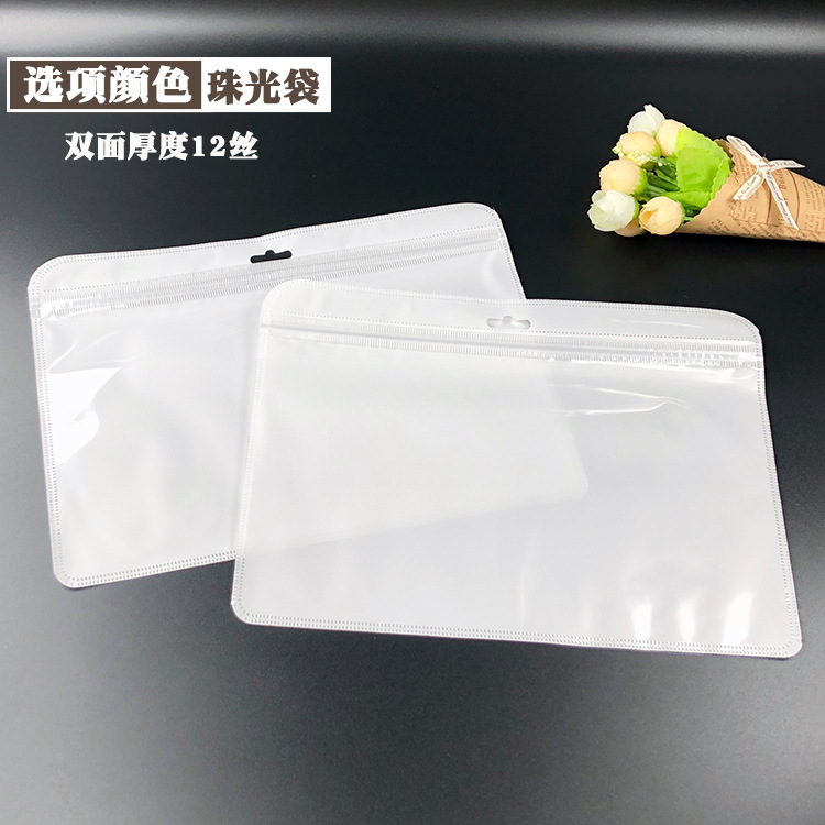 진주빛 24*17(내부 사이즈 23*14) 50개