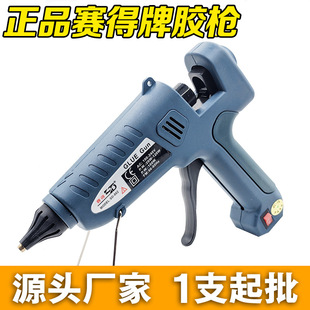 ِ����SD-862�Gɫ100w�����z��11mm������z���� ���N���l