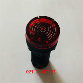 江苏双科电气LED红色闪光蜂鸣器（开孔22、25mm通用）AD56-22SM