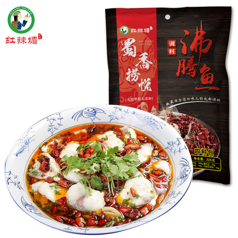 Shu Xiang Boiled Fish with Bean Sprouts in Hot Chili Oil Seasoning characteristic Hot pot bottom material Pickled fish flavoring Hot Pot Condiment