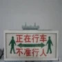 山东语音生产本安型报警器