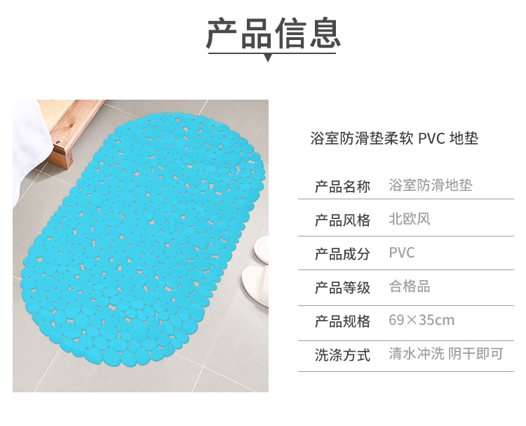 纯色浴垫-阿里巴巴详情-750_06