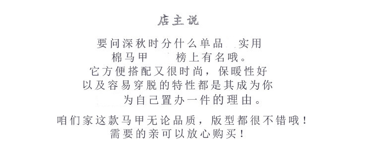 Gilet femme en Fibre de polyester - Ref 3318227 Image 11