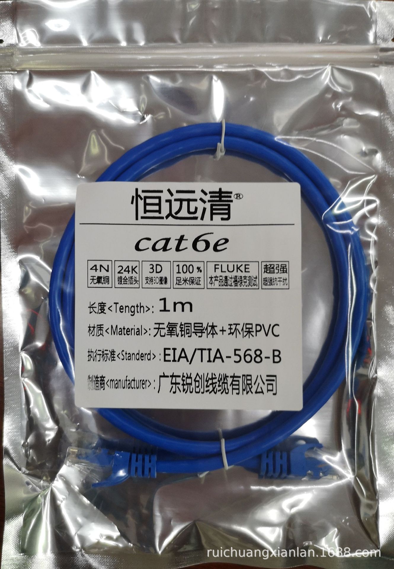 严选超六类千兆成品网线cat6无氧铜网络跳线非屏蔽纯铜家用双绞线-阿里巴巴
