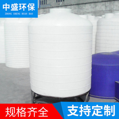 Manufactor Direct sale 3 cube plastic cement Storage tank 3 tons Plastic bucket Tower two or three Chemical industry Dedicated Anticorrosive acid-base
