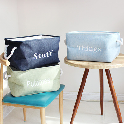 日式簡約布藝收納包雜物書籍化妝品收納籃創意家居擺件收納盒