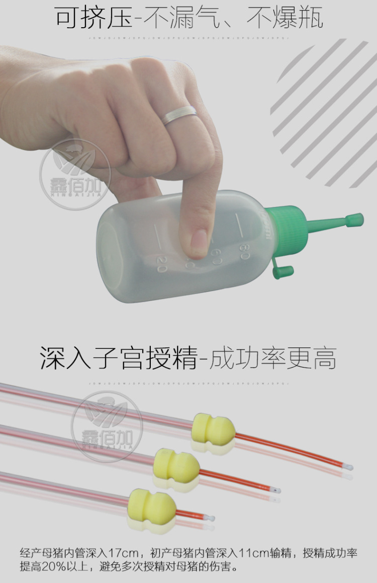 深部输精管无锁A详情页 (6).jpg