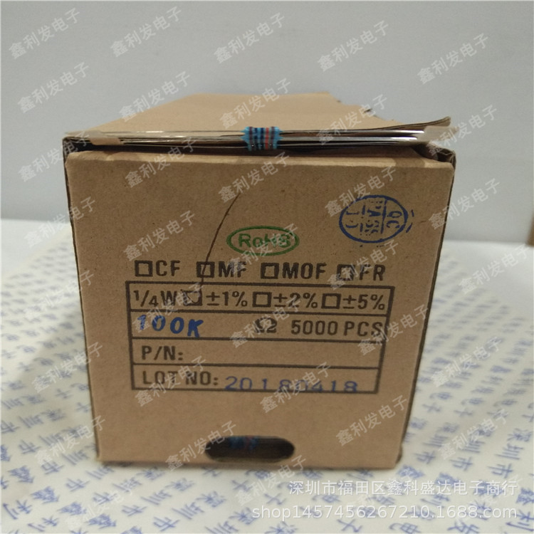 1/4W金属膜电阻编带 1%五色环 0.25W 100K 110K 120K 130K 150K