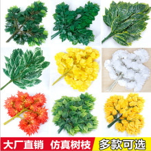 翰茜仿真植物叶子枫叶银杏芒果绿色榕树枝手感过胶塑料假树枝工程