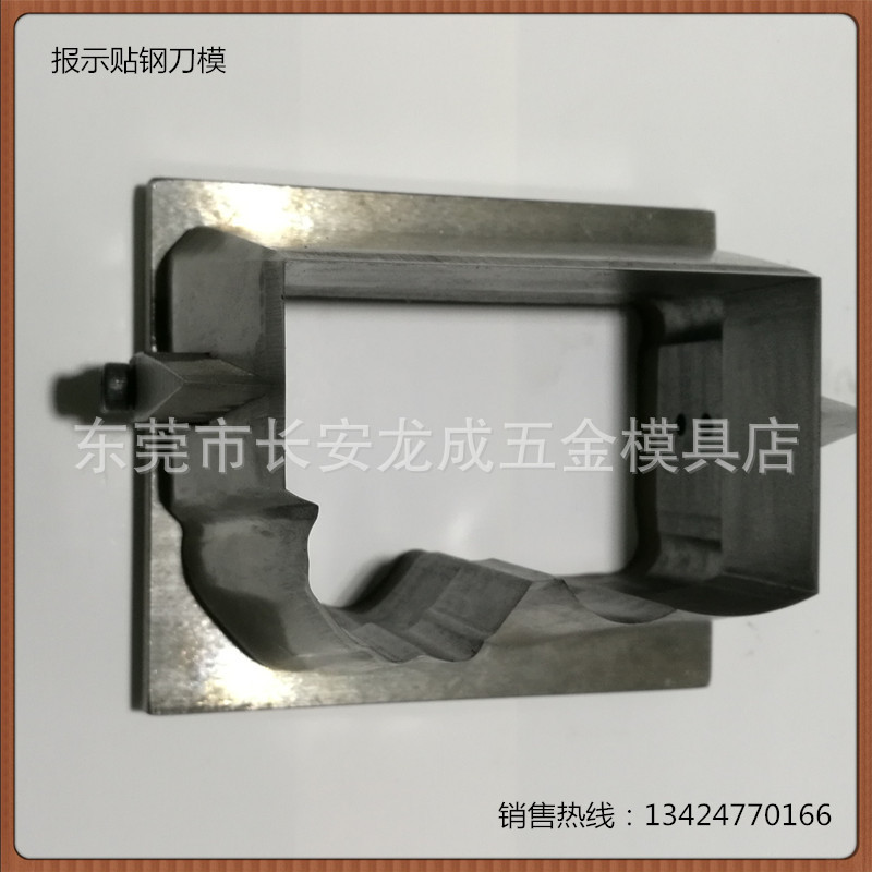 【厂家直销】特价纸品冲切模高速钢刀