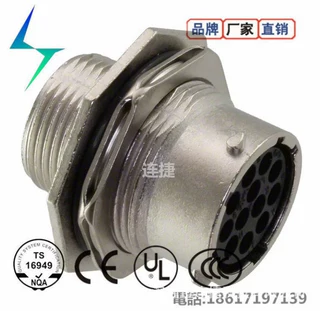 12芯螺母紧固安装插座 适配中航CT63L-1412ZJ(BK)  连捷正品