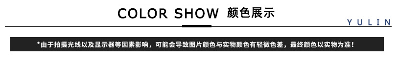 颜色展示