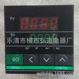 供应CHB702 CHB902 K型 0-999度 汇邦温控器