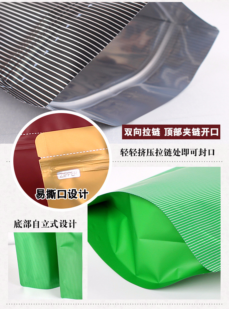 四分之一磅-无气阀 (11)铝箔自封袋?? 红糖包装袋 .j