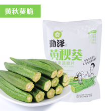 ҹ����ʳ���߸ɾC�Ϲ��ߴ� �����Ƭʲ�\���ߴ�Ƭ��ʳ�㹽��Ƭ