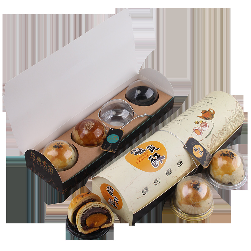 4粒蛋黄酥包装盒礼盒单粒黑色金色蛋黄酥包装盒 可订做专版